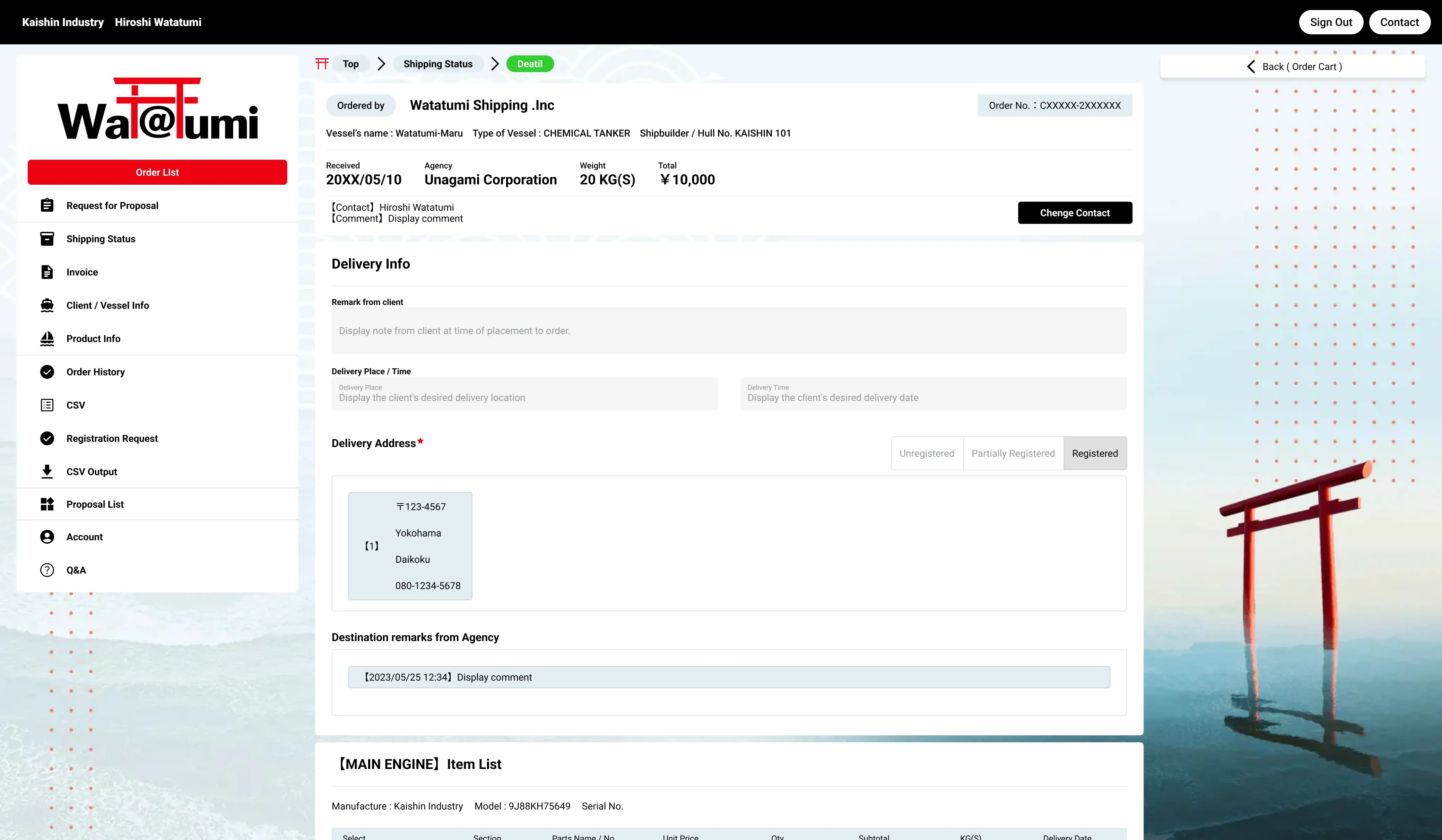 Manage the shipping status of orders that have been accepted